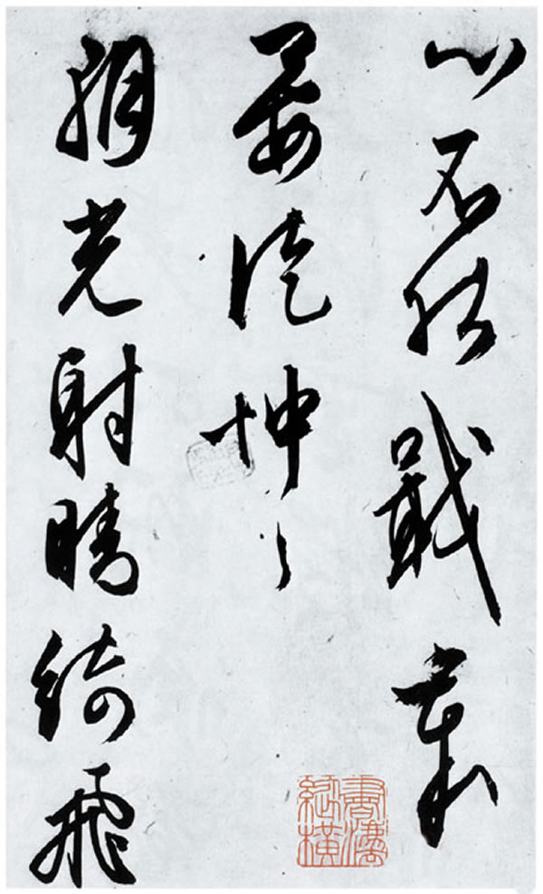 《雪诗卷》