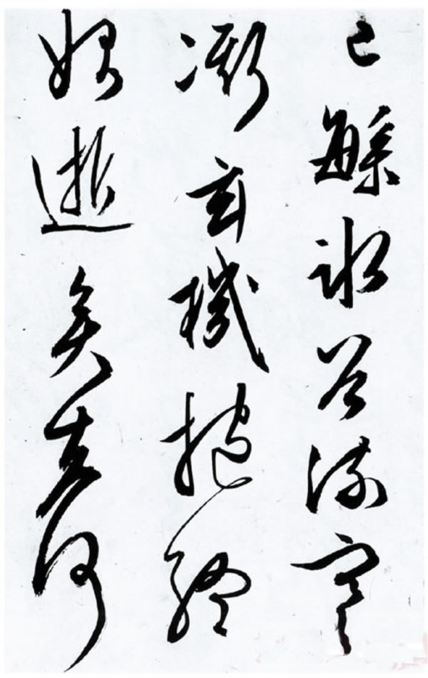 《雪诗卷》