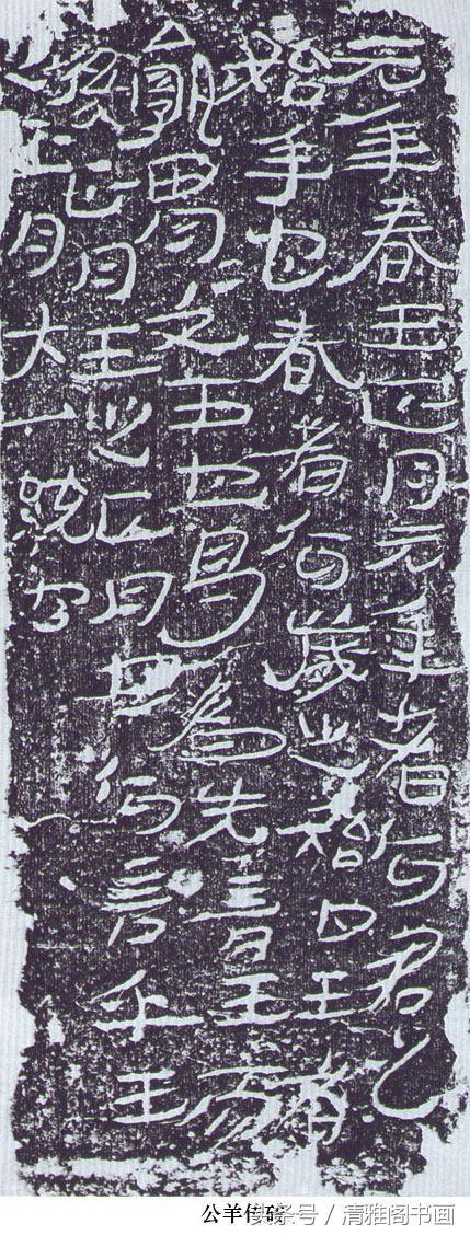 两汉时期的草书和行、楷书的演变，今人该如何临帖三大书体