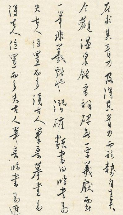 他与张大千齐名，行草书潇洒秀逸