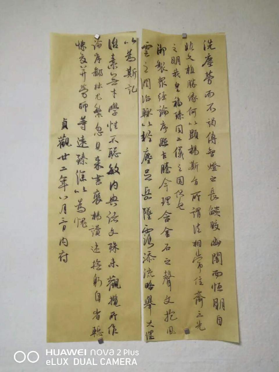 微信图片_20180607194135.jpg