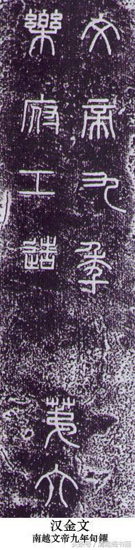 汉代书法如何形成，形意上对后世书法影响，书法文化不可不知