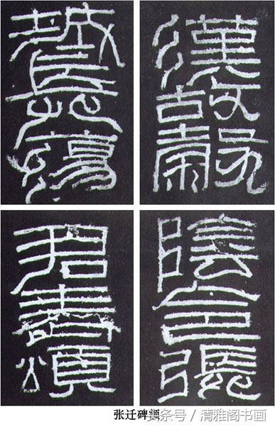 汉代书法如何形成，形意上对后世书法影响，书法文化不可不知