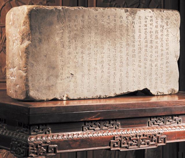 名画名胜考古遗迹：钟繇墓，《宣示表》及贾氏宣示表刻石