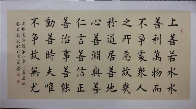 夏梁的字稳健、成熟，在笔法、结构、章法上相对的比较老成，百看不厌！