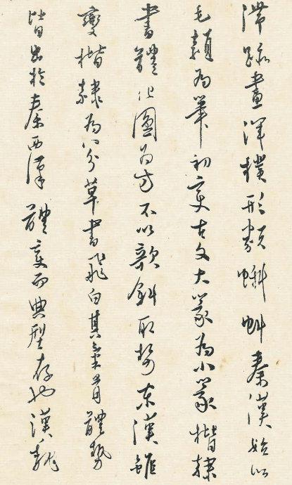 他与张大千齐名，行草书潇洒秀逸