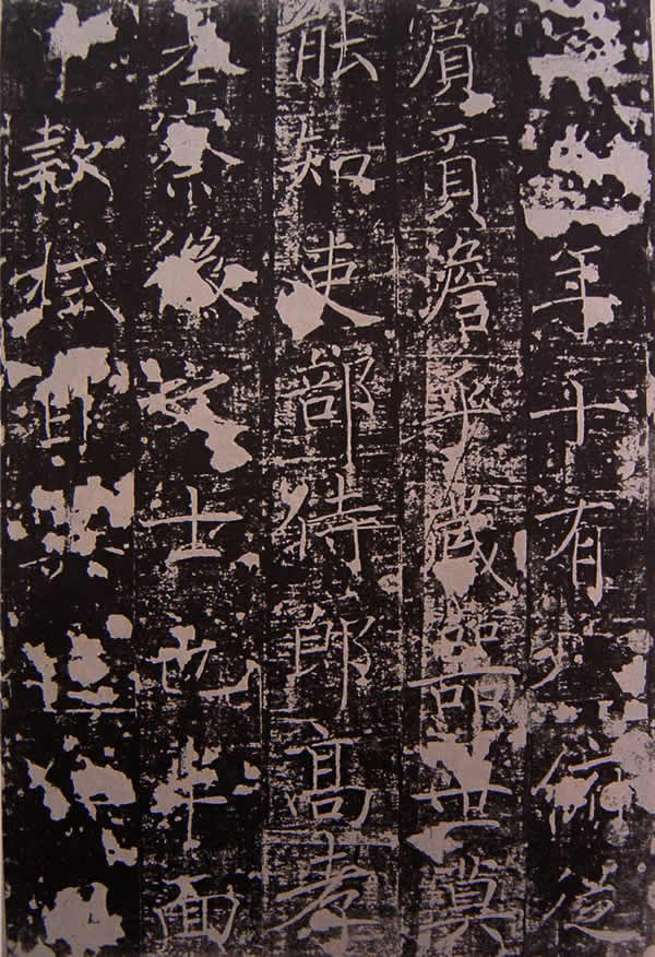 《 房梁公碑》