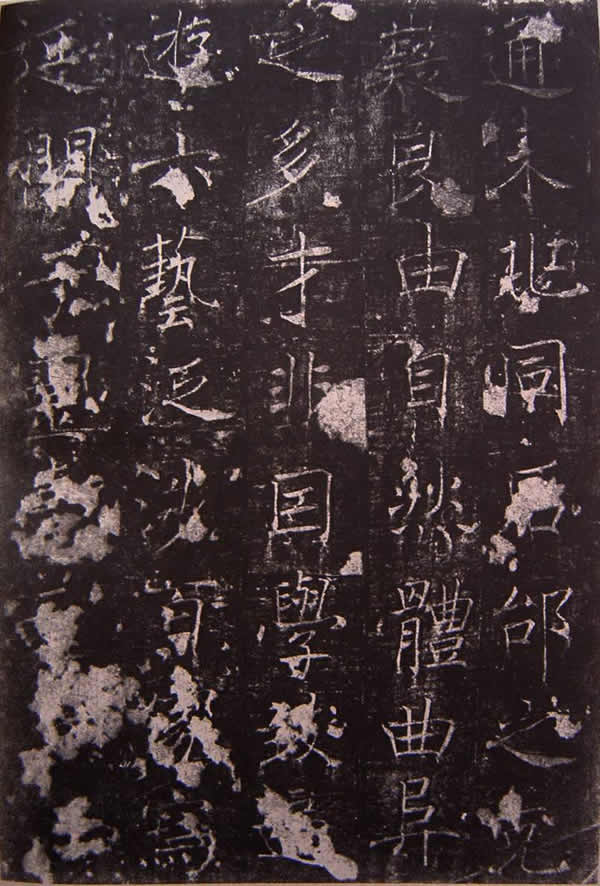 《 房梁公碑》