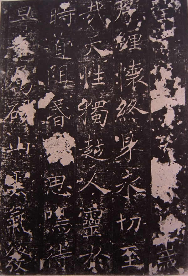 《 房梁公碑》