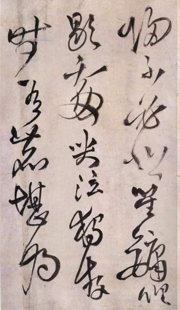《送自玉长卷》