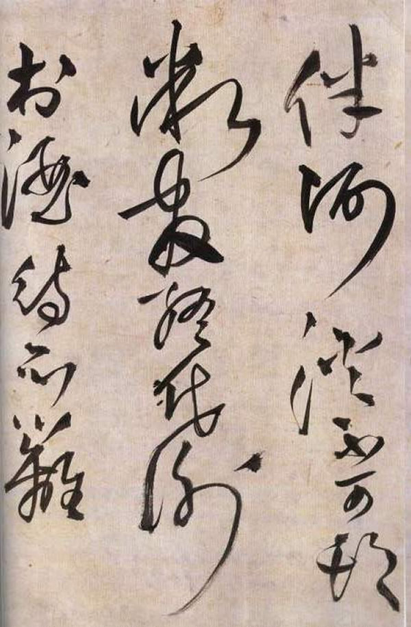 《送自玉长卷》