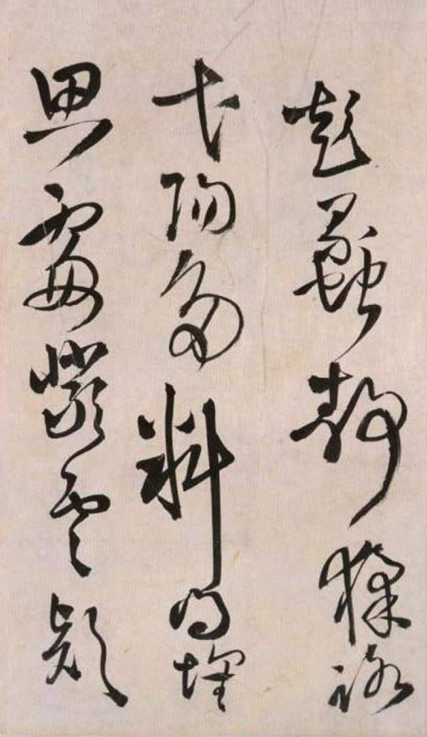 《送自玉长卷》