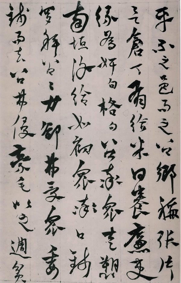 《张氏通波阡表卷》