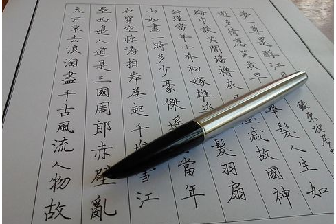  成年人练好钢笔字的技巧有哪些？（技巧分享） 练字方法 第1张