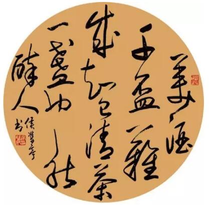 侯双亭书法 练字口诀，史上最全练字口诀大全（含硬笔书法口诀） 练字方法 第4张