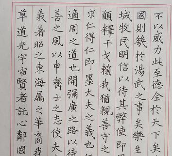 行楷练字要怎么练?有技巧吗? 练字方法 第1张
