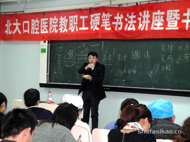 如何给孩子选择一家靠谱的书法培训机构