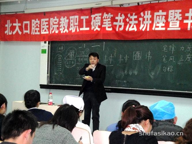 练字又快又好的方法