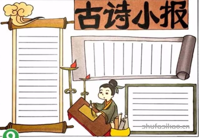 练字抄写静心的文章