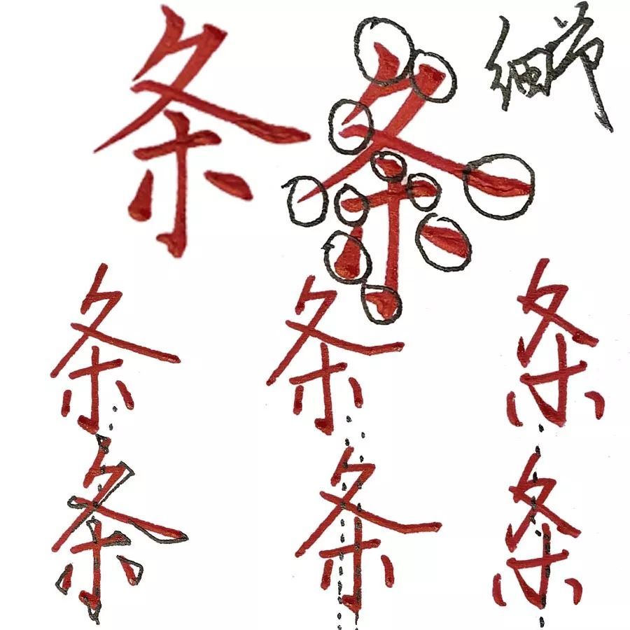 5个步骤练成一手好字？此方法练字事半功倍！