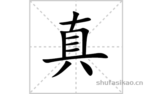 资字怎么拼音怎么写呀(资字怎么拼音怎么写呀视频)