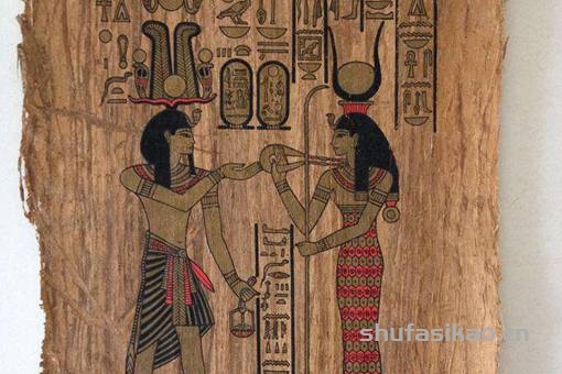 造纸术是埃及发明的吗?莎草纸的来历是什么?