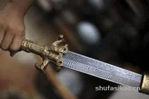干将莫邪双剑为何要用活人祭剑?这其中有什么原因?