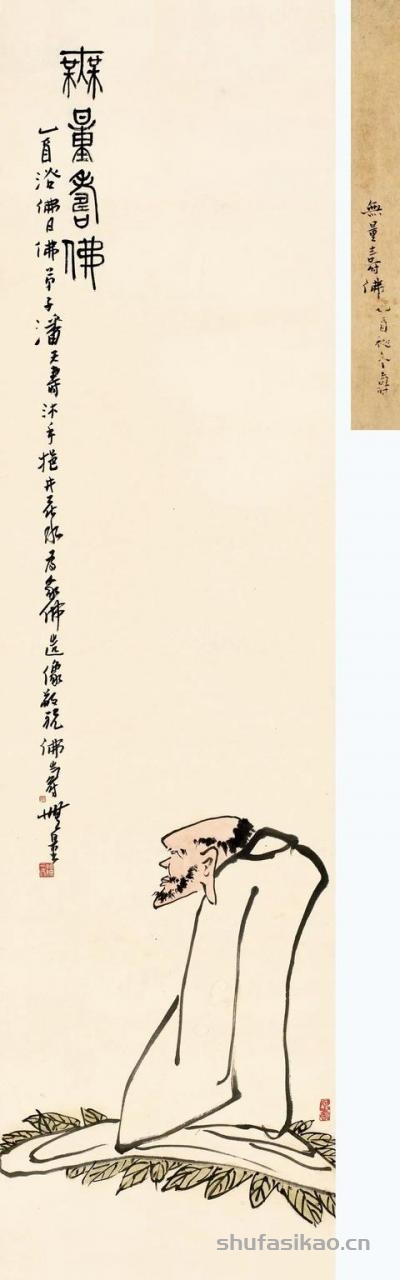 潘天寿的参禅图，寥寥几笔，韵味无穷-书法思考网
