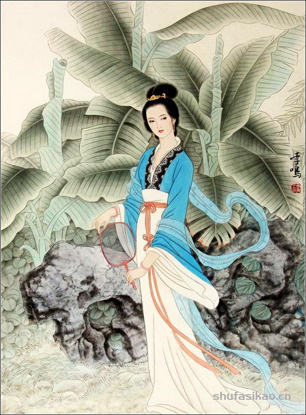 古典美女，如花照水！（工笔仕女图李鸣 等绘）-书法思考网