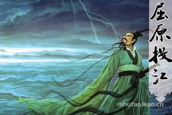 《离骚》一直被后世文人奉为神品,成为了中国词赋的源头-爱读书 《离骚》一直被后世文人奉为神品,成为了中国词赋的源头-爱读书