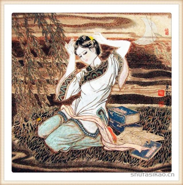 「抱朴归真」张思俭清末仕女画-书法思考网