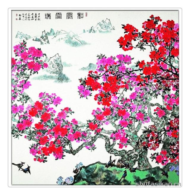 蕴玉藏辉——郎森花鸟画-书法思考网