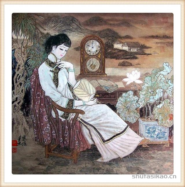 「抱朴归真」张思俭清末仕女画-书法思考网