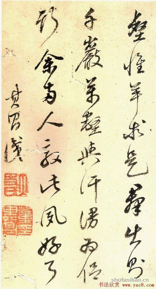 明代董其昌行楷书法册页欣赏-书法思考网