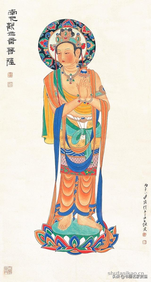 新年开篇：张大千 画 观世音菩萨专辑，祝2020年世事吉顺……-书法思考网