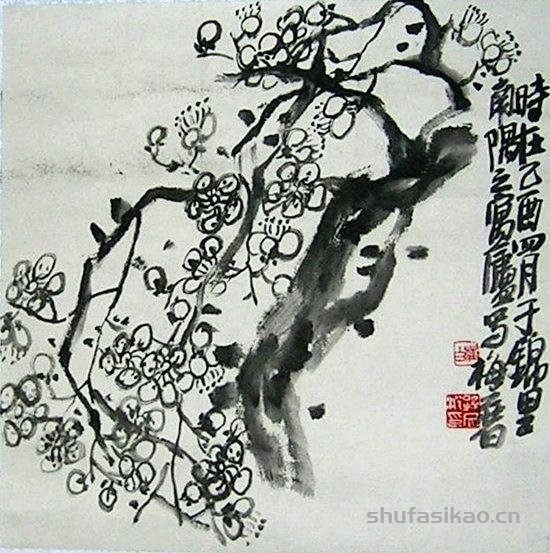 庄白：列石壶画派之门墙-书法思考网