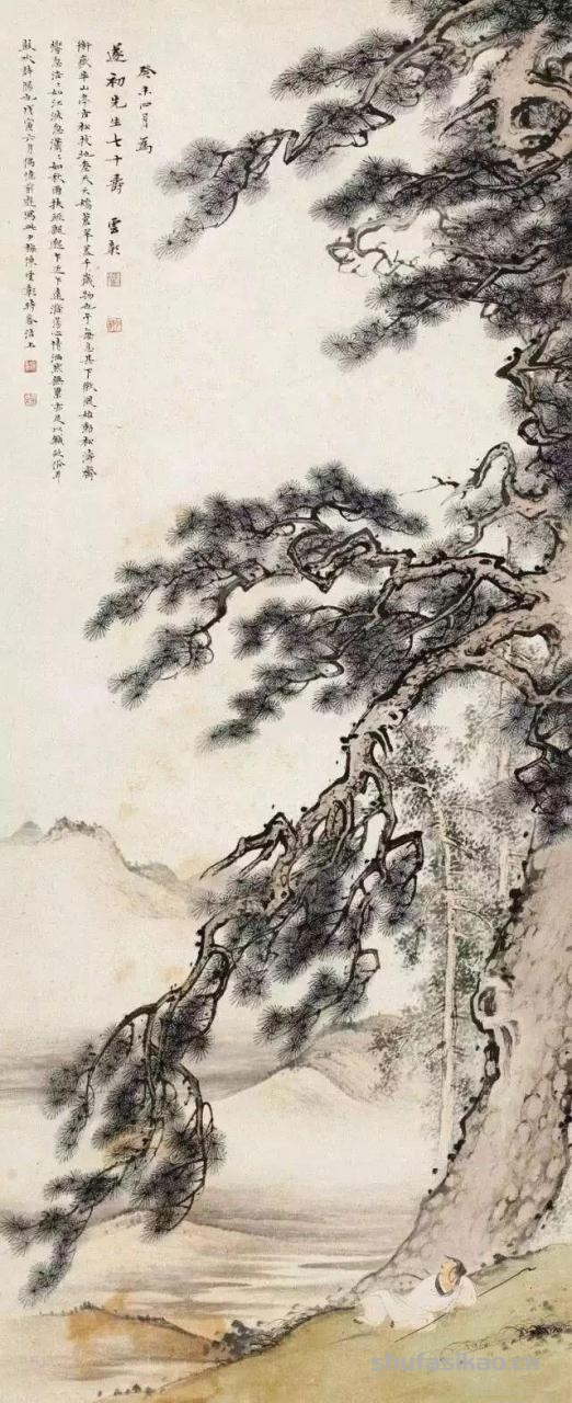 陈少梅的松荫高士图，历代名家皆爱此作-书法思考网