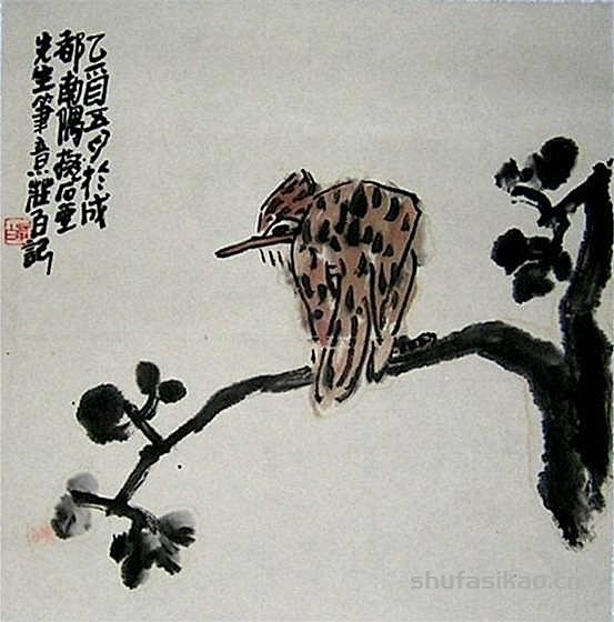 庄白：列石壶画派之门墙-书法思考网