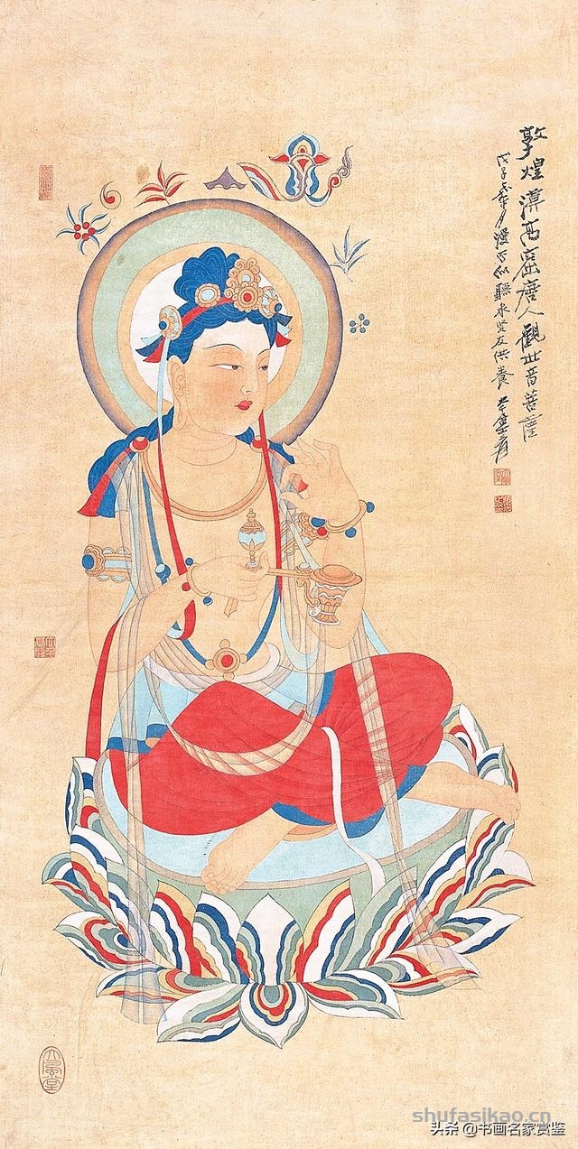新年开篇：张大千 画 观世音菩萨专辑，祝2020年世事吉顺……-书法思考网