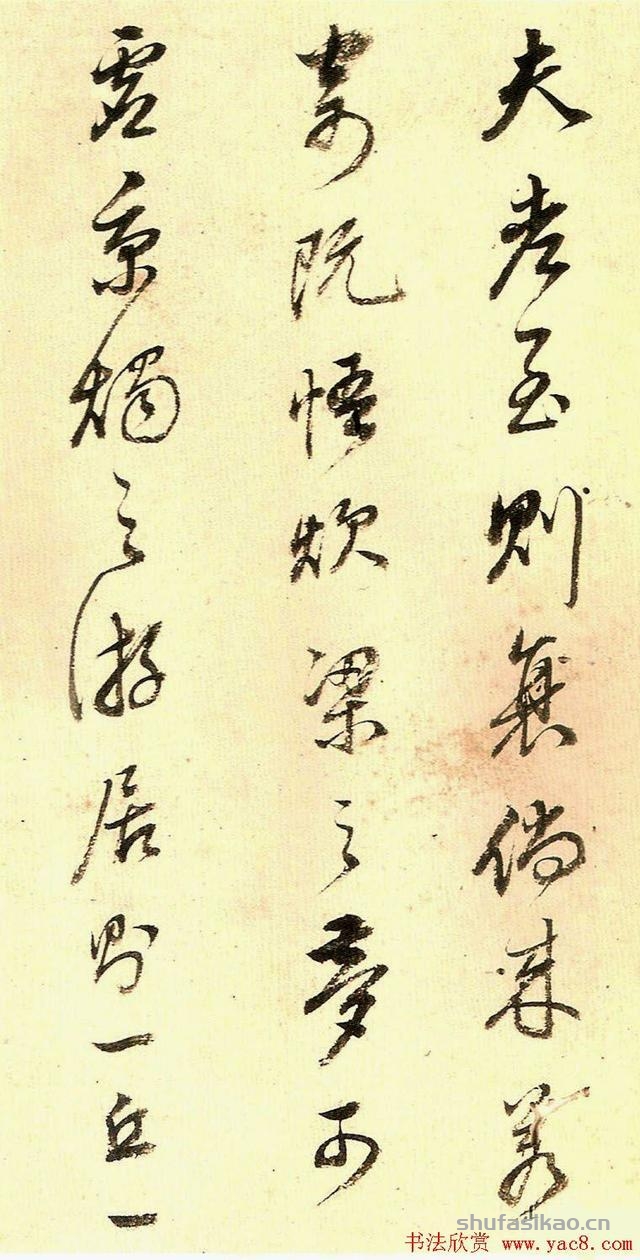明代董其昌行楷书法册页欣赏-书法思考网