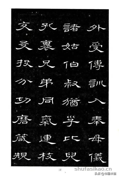 你没见过的《隶书千字文》，惊艳-书法思考网