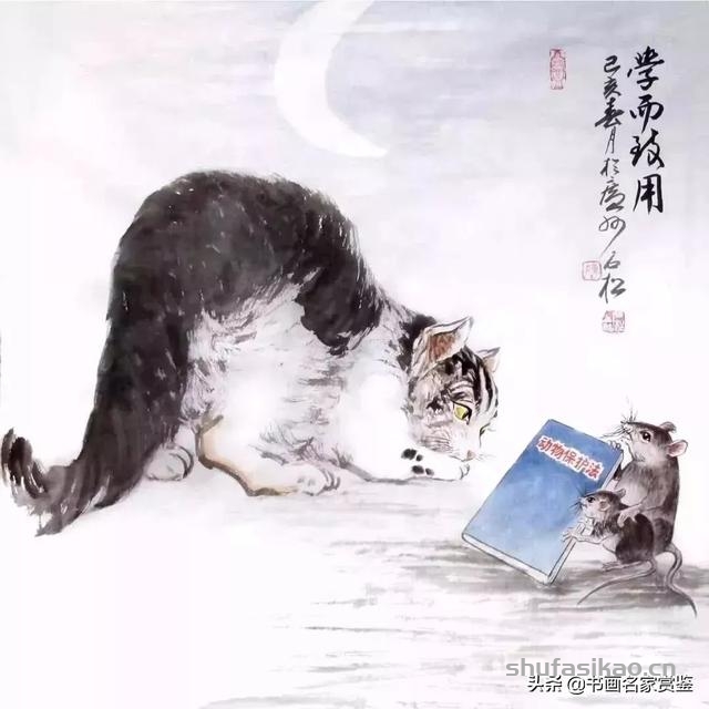 金鼠携福至，旺年享吉祥——历代书画名家画 子鼠-书法思考网