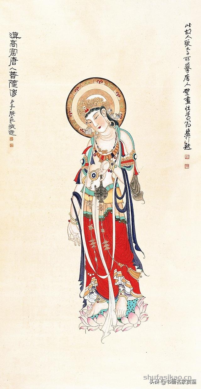 新年开篇：张大千 画 观世音菩萨专辑，祝2020年世事吉顺……-书法思考网