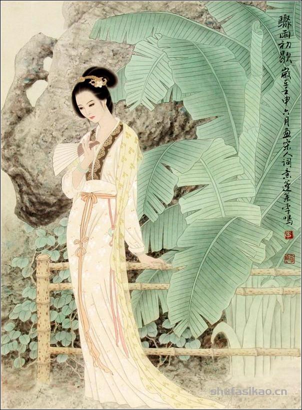 古典美女，如花照水！（工笔仕女图李鸣 等绘）-书法思考网