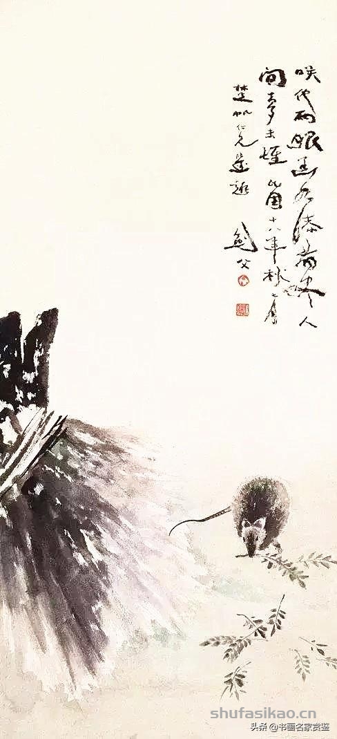 金鼠携福至，旺年享吉祥——历代书画名家画 子鼠-书法思考网