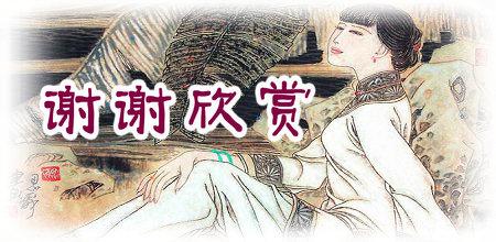 「抱朴归真」张思俭清末仕女画-书法思考网