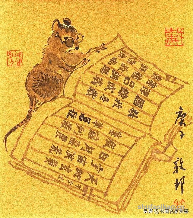 金鼠携福至，旺年享吉祥——历代书画名家画 子鼠-书法思考网