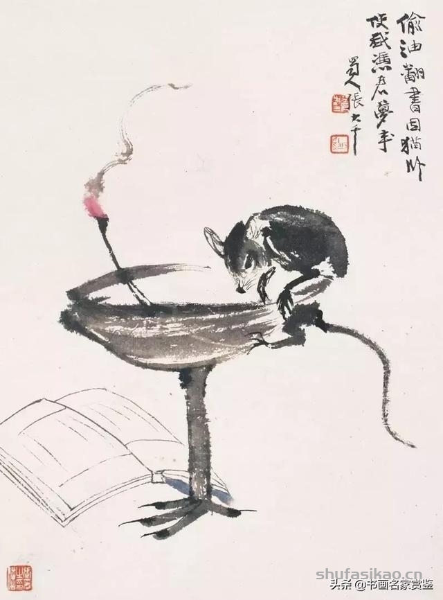 金鼠携福至，旺年享吉祥——历代书画名家画 子鼠-书法思考网