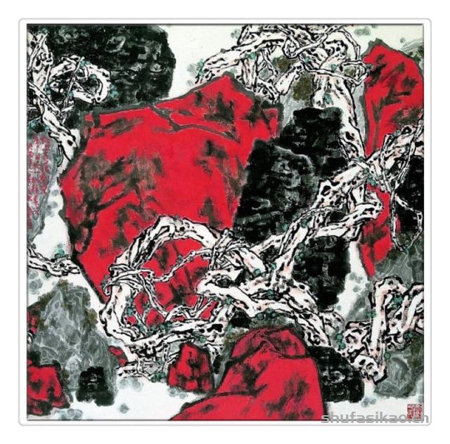 蕴玉藏辉——郎森花鸟画-书法思考网