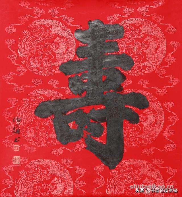 闲来无事静听雪，白雪无香饱含情-书法思考网